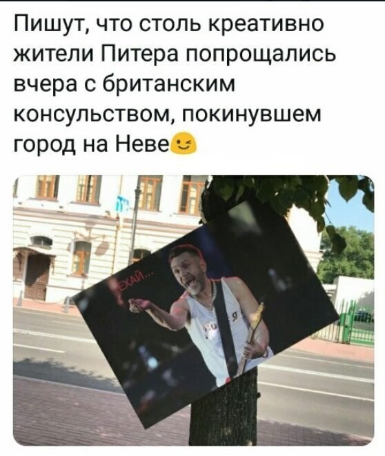 Политические коментарии - 551
