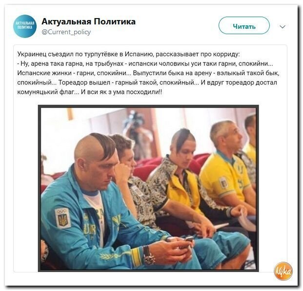 Политические коментарии - 551
