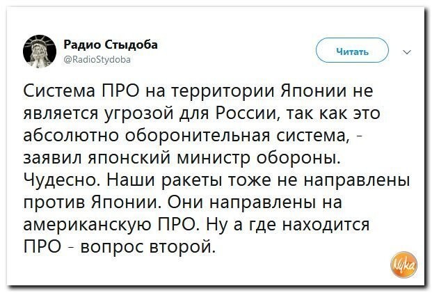 Политические коментарии - 551