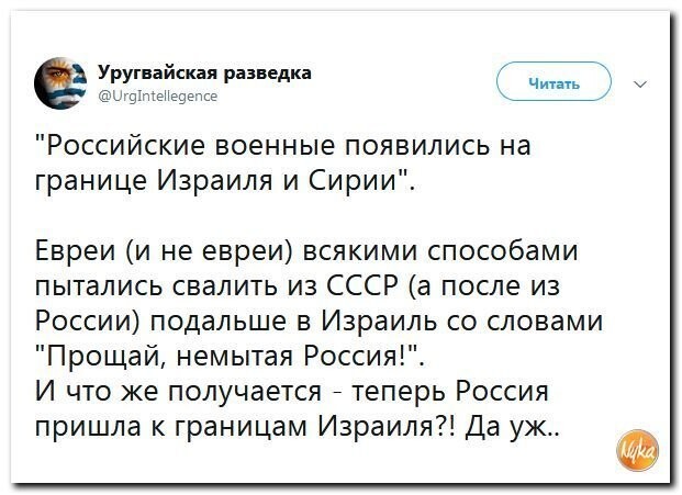 Политические коментарии - 551