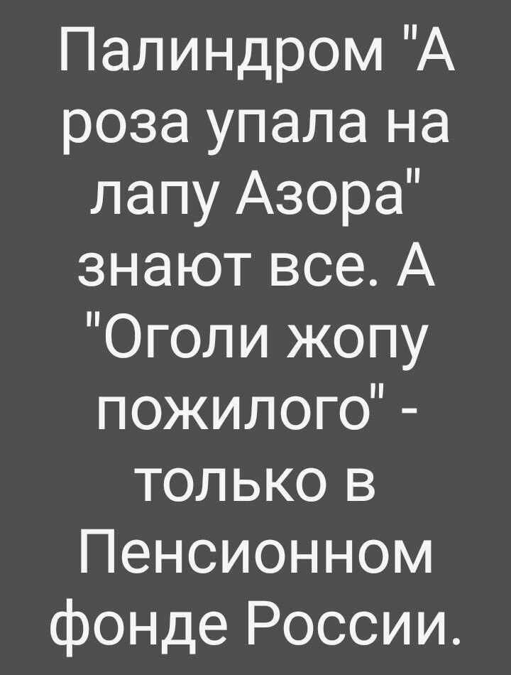 Политические коментарии - 551