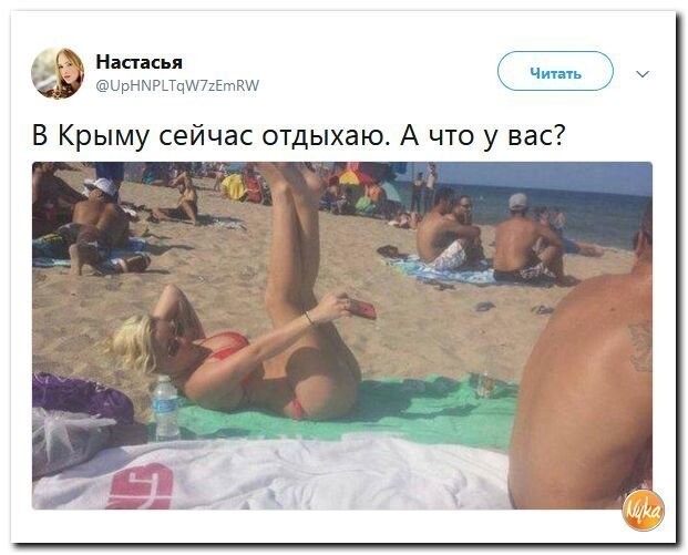 Политические коментарии - 551