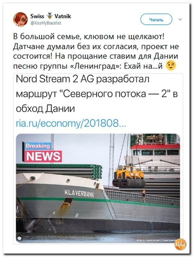 Политические коментарии - 551