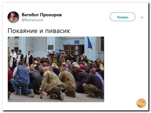 Политические коментарии - 551