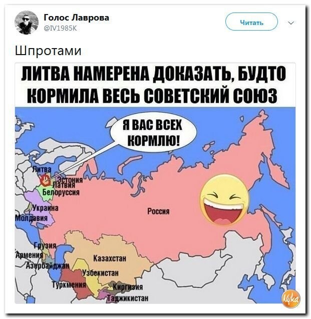 Политические коментарии - 551