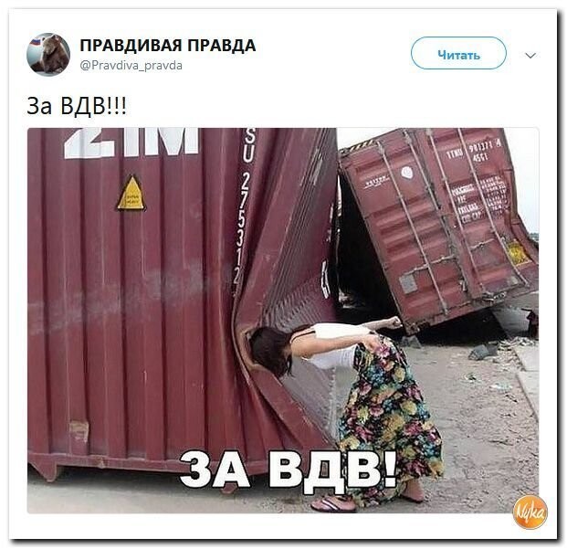 Политические коментарии - 551