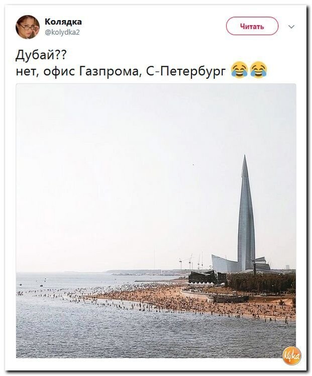 Политические коментарии - 551