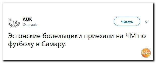 Политические коментарии - 551