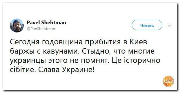 Политические коментарии - 551