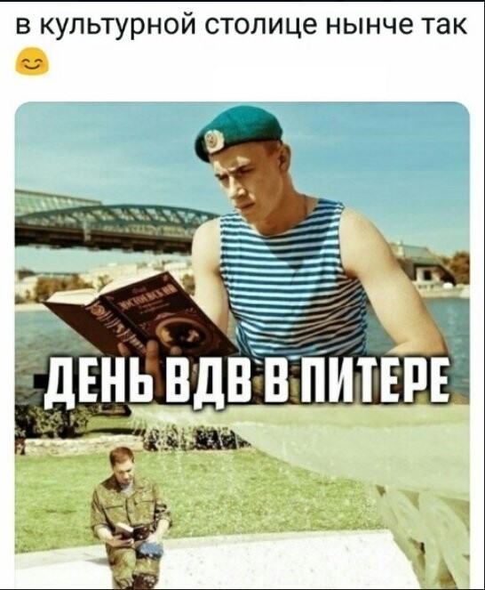 Политические коментарии - 551