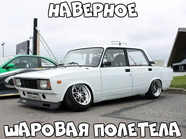 Автовсячина