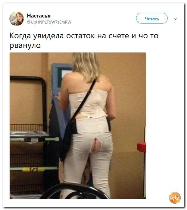 Политические коментарии соцсетей - 552