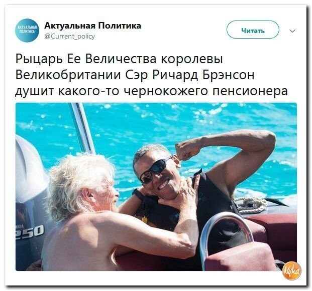 Политические коментарии соцсетей - 552