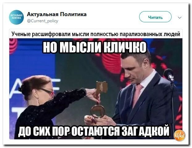 Политические коментарии соцсетей - 552