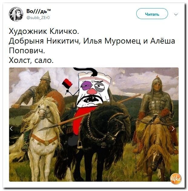 Политические коментарии соцсетей - 552