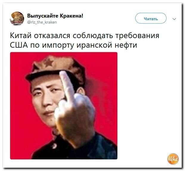 Политические коментарии соцсетей - 552