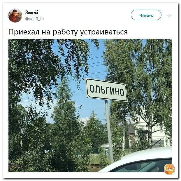 Политические коментарии соцсетей - 552
