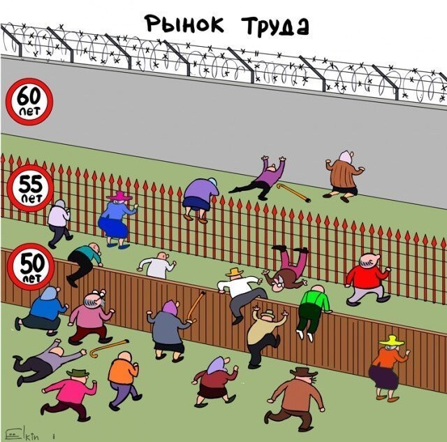 Политические коментарии соцсетей - 552