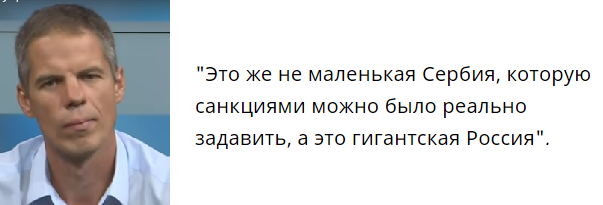 Парадокс Филиндаша: украинцы в шоке от эффекта антироссийских санкций