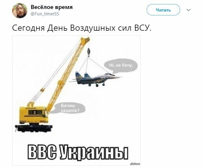 Политические коментарии соцсетей - 553