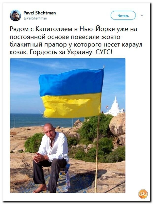 Политические коментарии соцсетей - 553