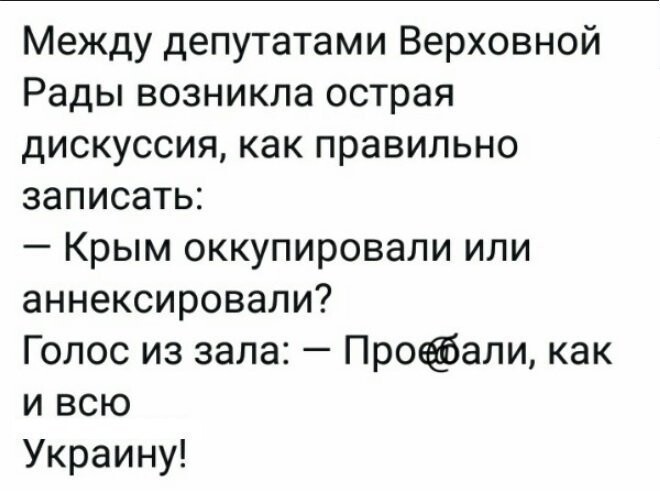 Политические коментарии соцсетей - 553
