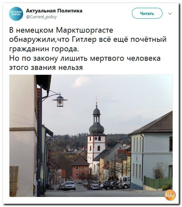 Политические коментарии соцсетей - 553