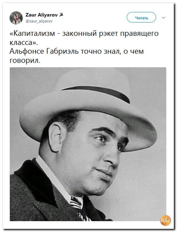 Политические коментарии соцсетей - 553