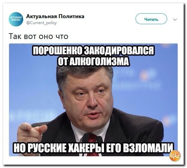 Политические коментарии соцсетей - 553