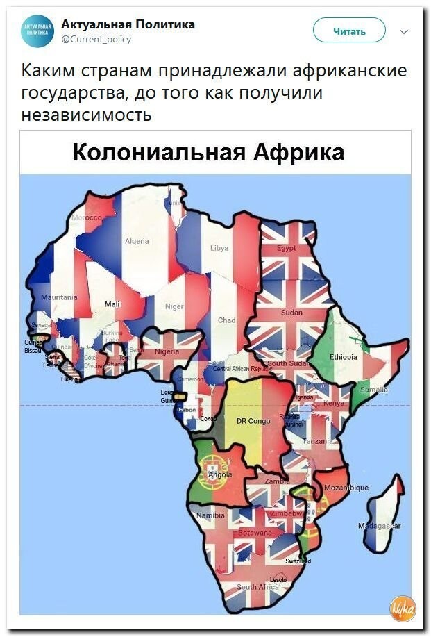 Политические коментарии соцсетей - 553
