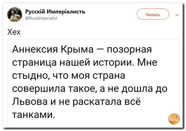 Политические коментарии соцсетей - 553