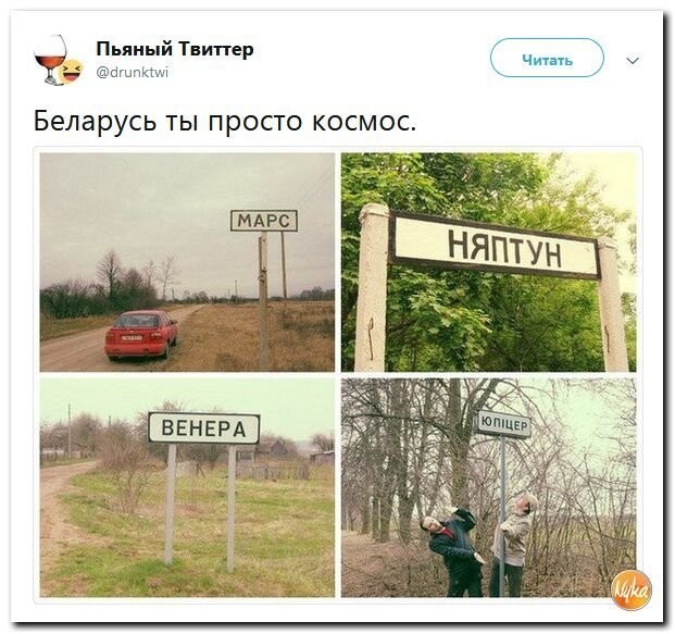 Политические коментарии соцсетей - 553