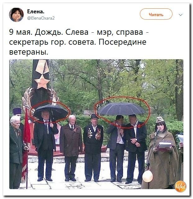 Политические коментарии соцсетей - 553