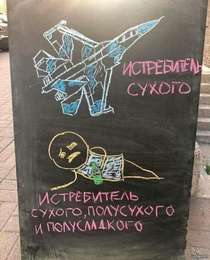 Не перепутайте