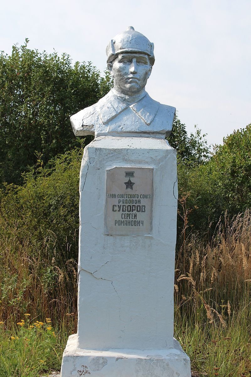 Герои Советского Союза. Сергей Романович Суворов