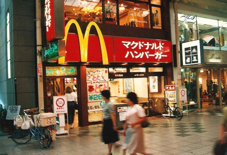 Токио, 1986