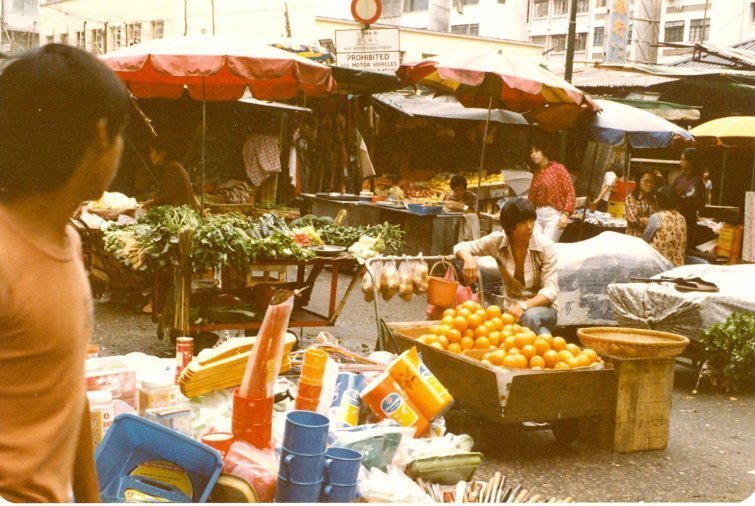 Гонконг, 1980