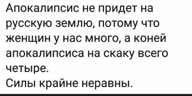 Политические коментарии соцсетей - 554