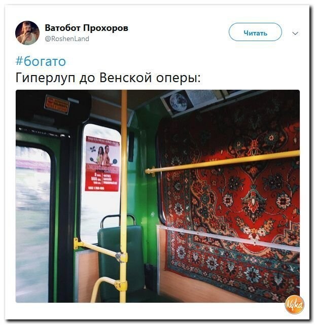 Политические коментарии соцсетей - 554