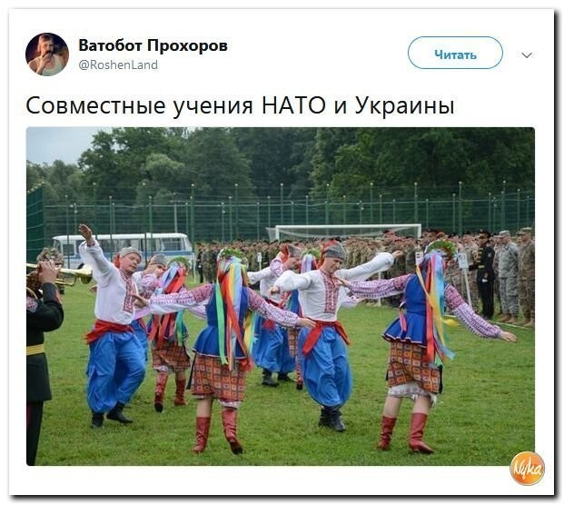 Политические коментарии соцсетей - 554
