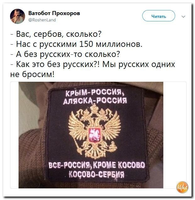 Политические коментарии соцсетей - 554