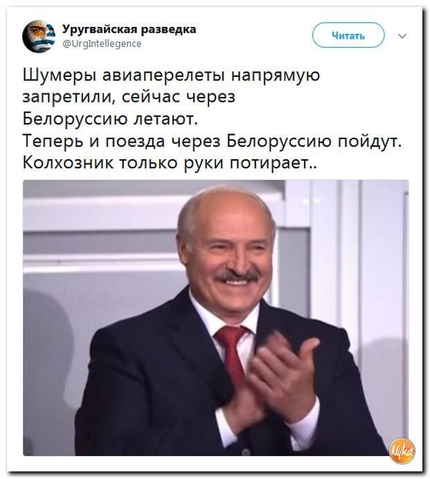 Политические коментарии соцсетей - 554