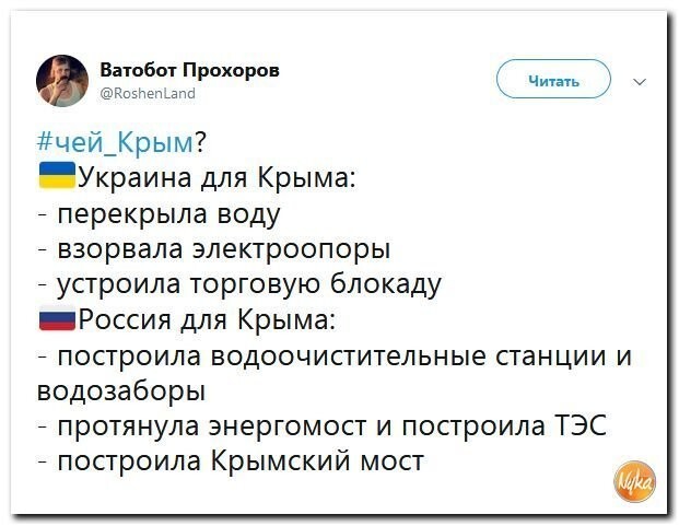 Политические коментарии соцсетей - 554
