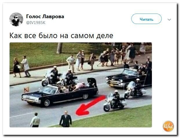 Политические коментарии соцсетей - 554
