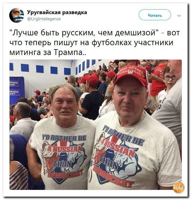 Политические коментарии соцсетей - 554