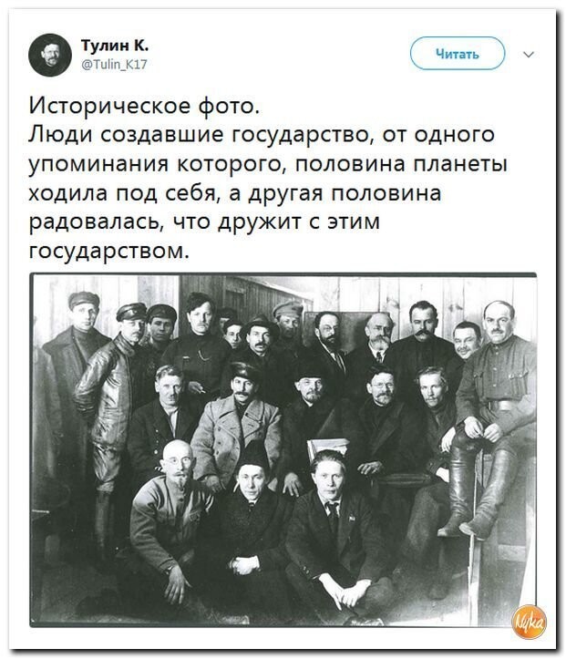 Политические коментарии соцсетей - 554