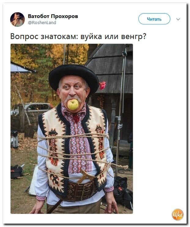 Политические коментарии соцсетей - 554