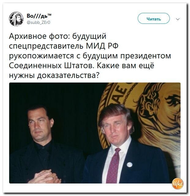 Политические коментарии соцсетей - 554