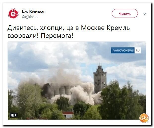 Политические коментарии соцсетей - 554
