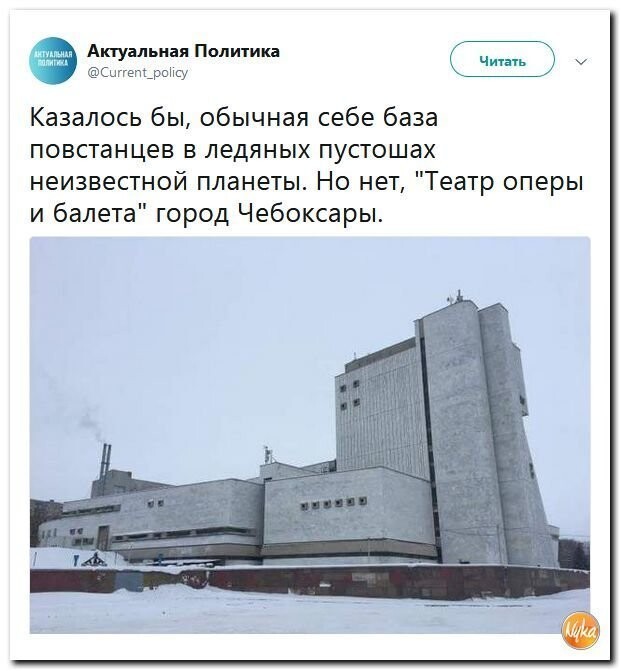 Политические коментарии соцсетей - 554